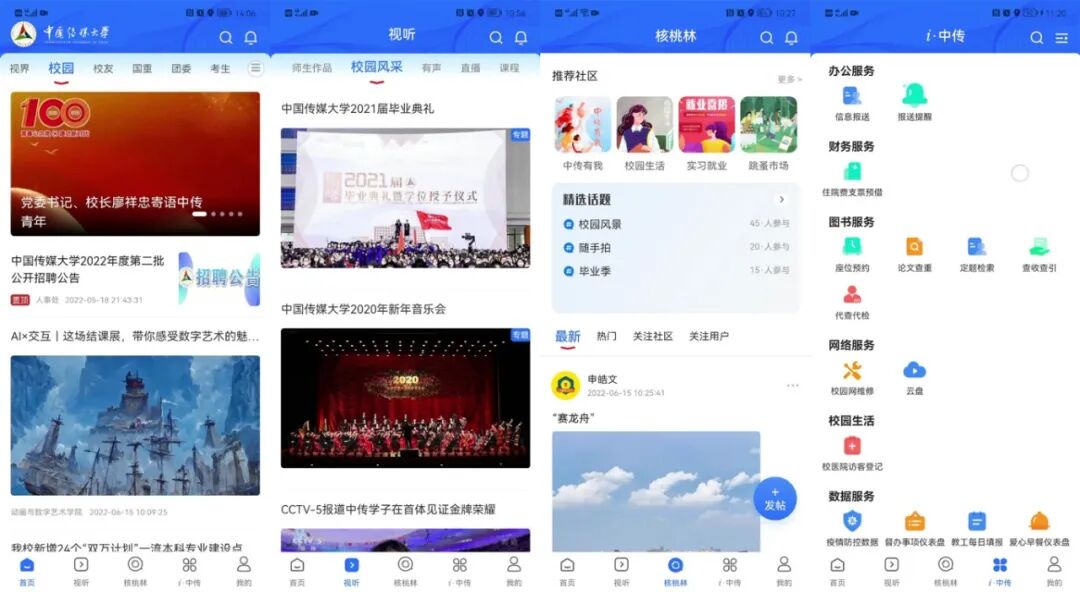 截屏2025-12-19 16.20.13 拷贝.jpg