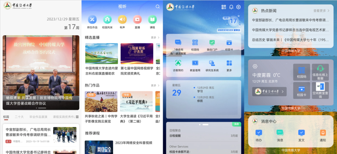 截屏2025-12-20 15.36.52.png